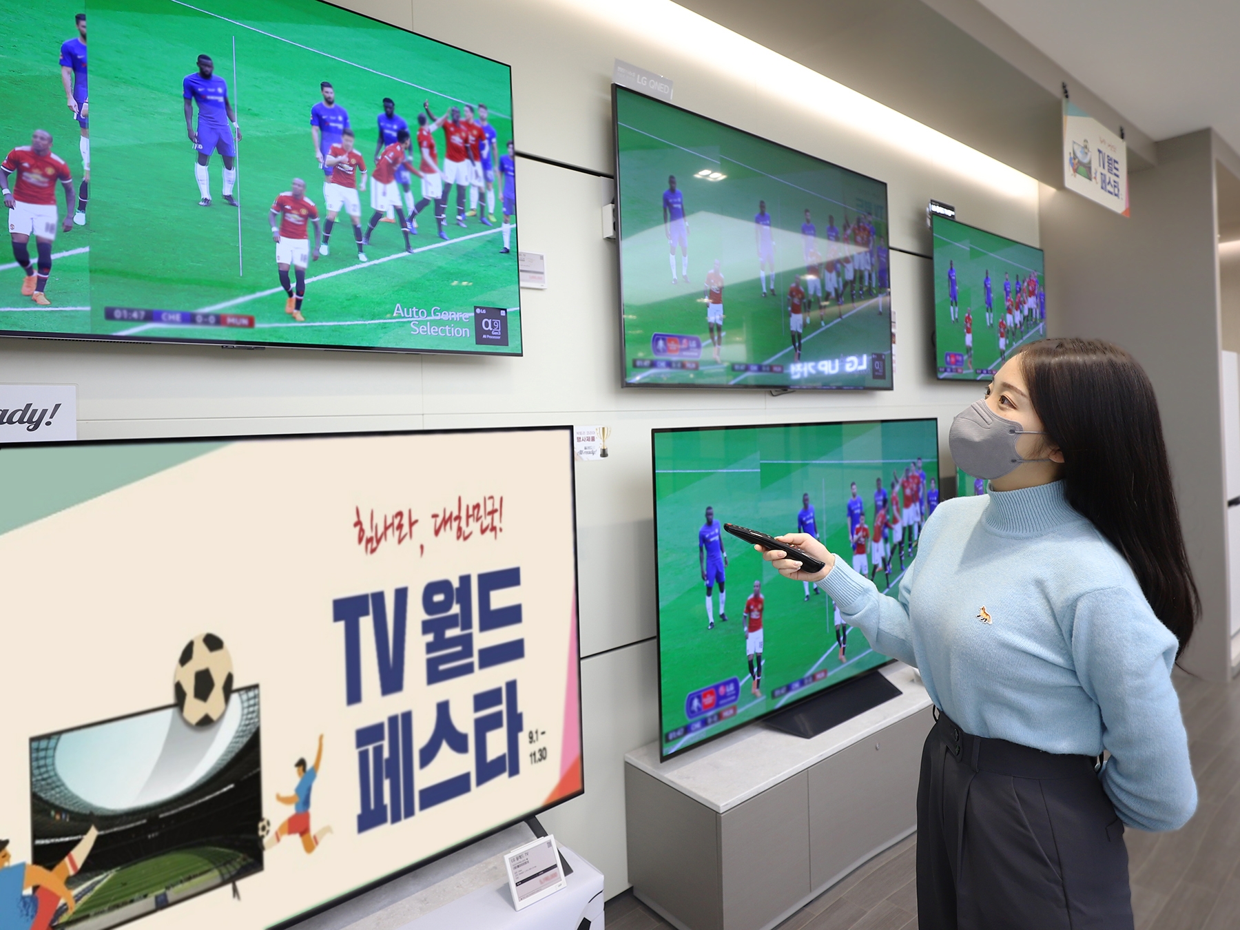 롯데하이마트 대치점을 찾은 소비자가 TV 행사 상품을 살펴보고 있다./ 사진제공 = 롯데하이마트
