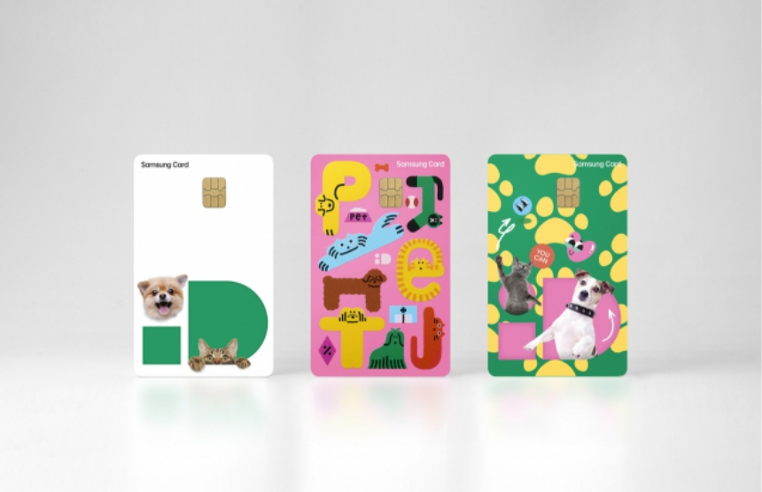 삼성카드 '삼성 아이디 펫(iD PET) 카드' /사진제공=삼성카드