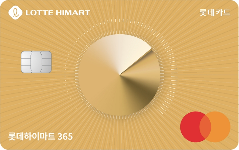롯데카드가 롯데하이마트와 생활업종 할인 혜택을 제공하는 '롯데하이마트 365' 카드를 선보였다. /사진제공=롯데카드