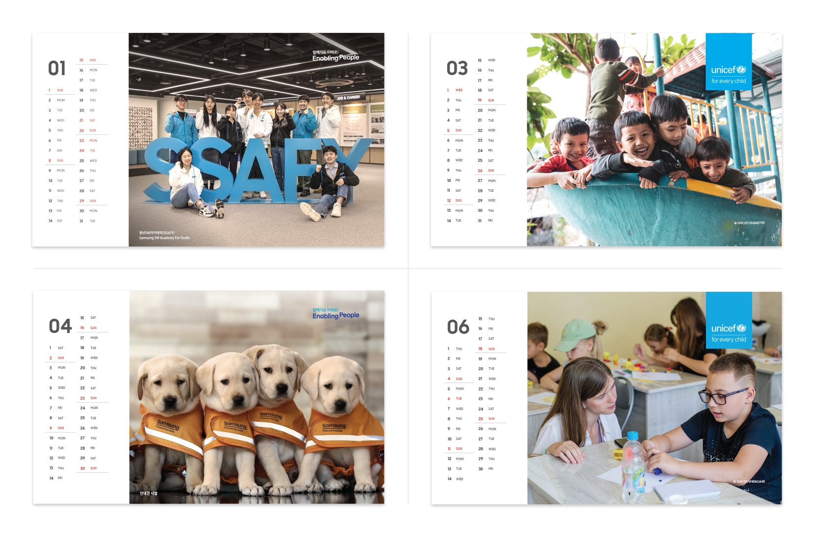 삼성이 NGO 8곳과 함께 제작한 임직원 배포용 2023년도 탁상달력. 사진=삼성