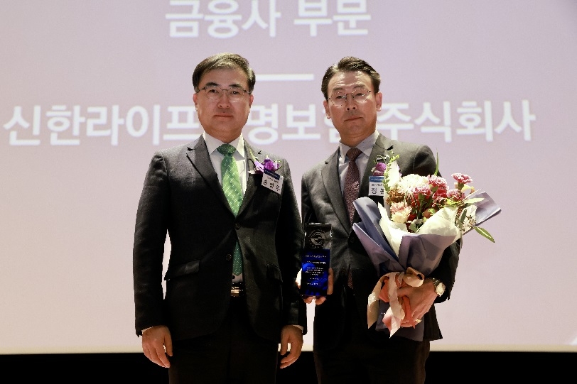 신한라이프는 ﻿한국ESG기준원(KCGS)이 개최한 2022년 한국ESG기준원 우수기업 시상식에서 ‘지배구조 최우수기업’에 선정됐다고 2일 밝혔다./사진=신한라이프