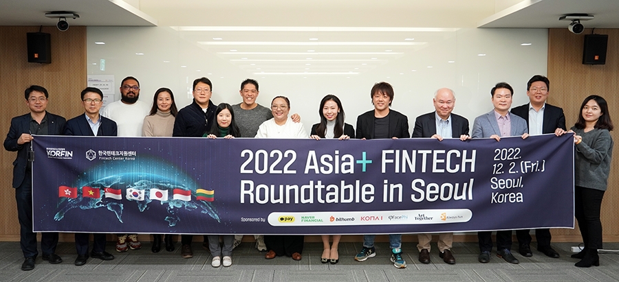 한국핀테크산업협회는 지난 2일 아시아 주요국가 핀테크 관련 협단체를 초청해 ‘아시아 핀테크 라운드테이블’을 개최했다. /사진제공=한국핀테크산업협회