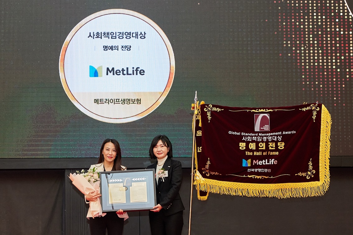 (왼쪽부터)메트라이프생명 사회공헌재단 황애경 이사, 한국경영인증원 황은주 대표이사가 기념촬영을 하고 있다./사진=메트라이프생명