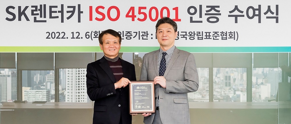 황일문 SK렌터카 대표이사(왼쪽)와 임성환 BSI 그룹 코리아 대표이사. 제공=SK렌터카.