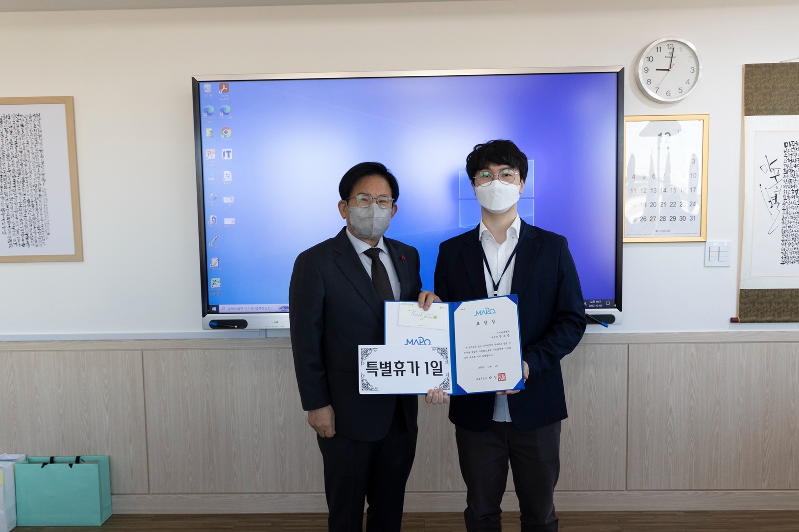 박강수 마포구청장(왼쪽)이 업무개선에 힘쓴 직원에게 표창장을 전달하고 기념촬영을 하는 모습./사진=마포구