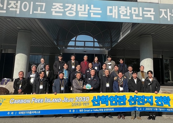 쌍용차, 국제전기자동차엑스포 기술연구소 초청