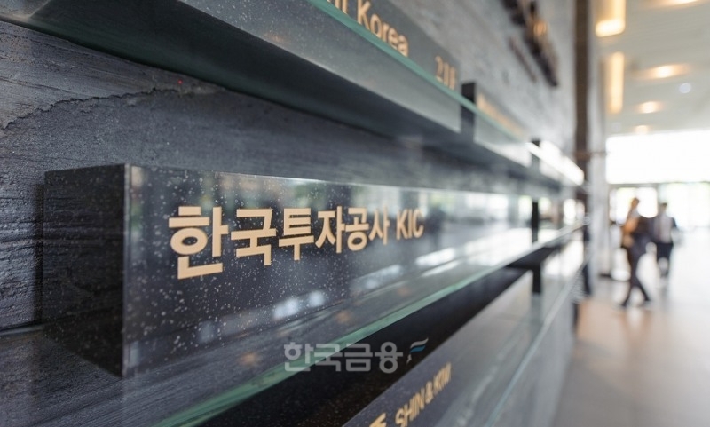 국부펀드 ‘한국투자공사’(KIC·사장 진승호)가 2022년 12월 8일 미국 사모채권 운용사 ‘골럽 캐피털’(Golub Capital·대표 데이비드 골럽) 지분 인수 계약을 체결했다./사진=KIC