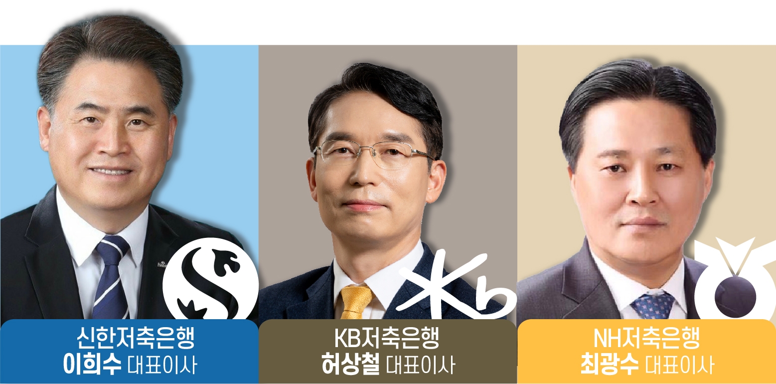 이희수 신한저축은행 대표, 업황 부진 속 나홀로 질주