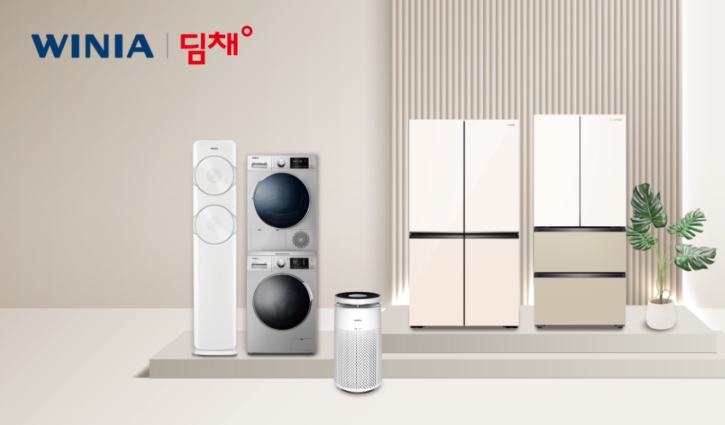 위니아의 '딤채 • 위니아'가 브랜드스탁 대한민국 100대 브랜드에 선정됐다. 사진=위니아