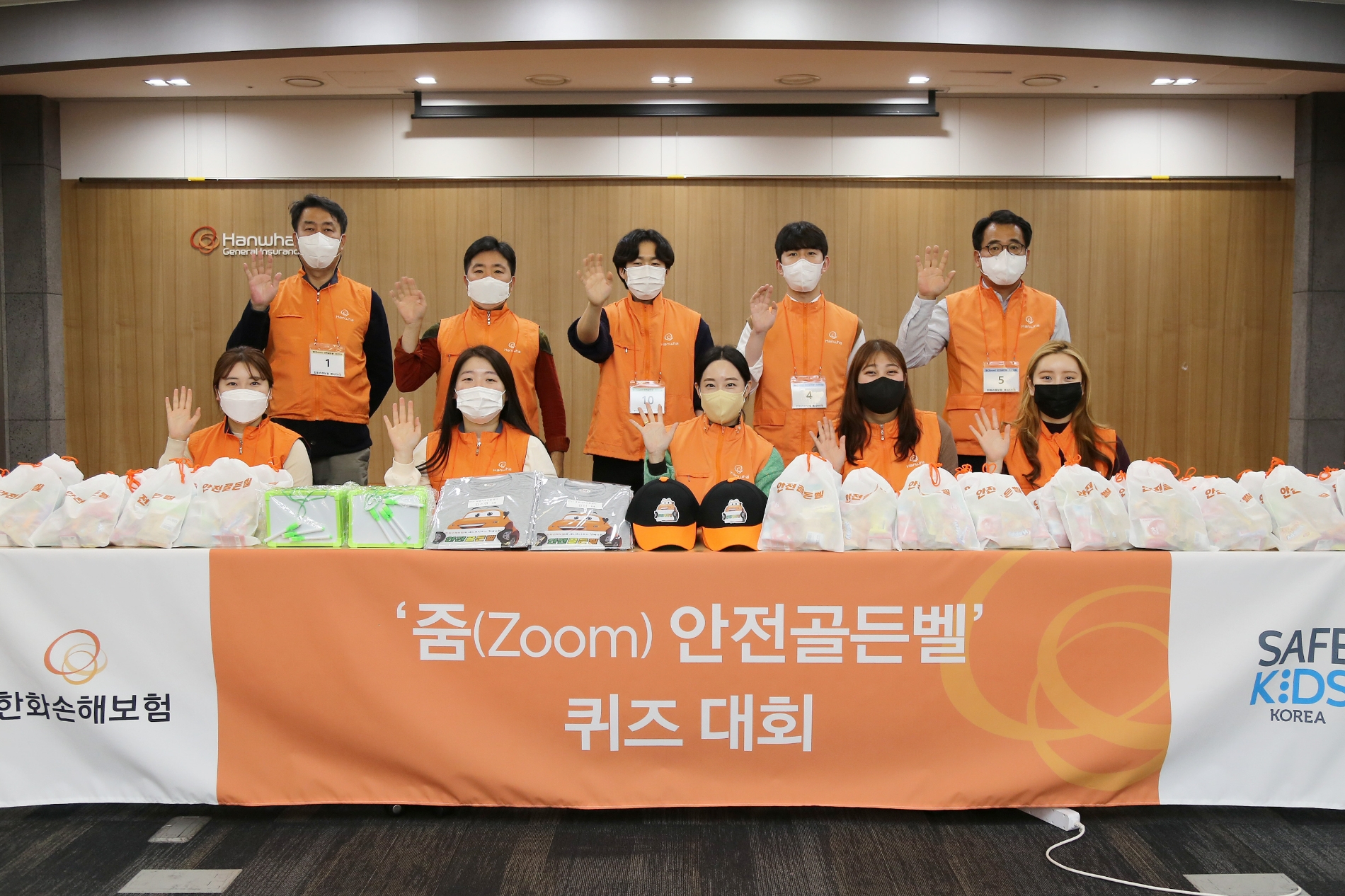 한화손해보험이 전국 5개 지역아동센터와 '온라인 안전골든벨' 행사를 개최했다./사진=한화손해보험