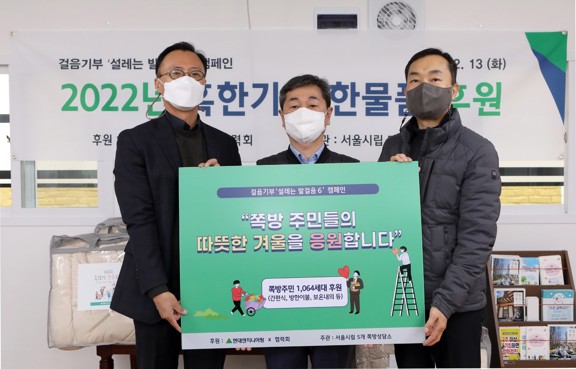 사진제공=현대엔지니어링