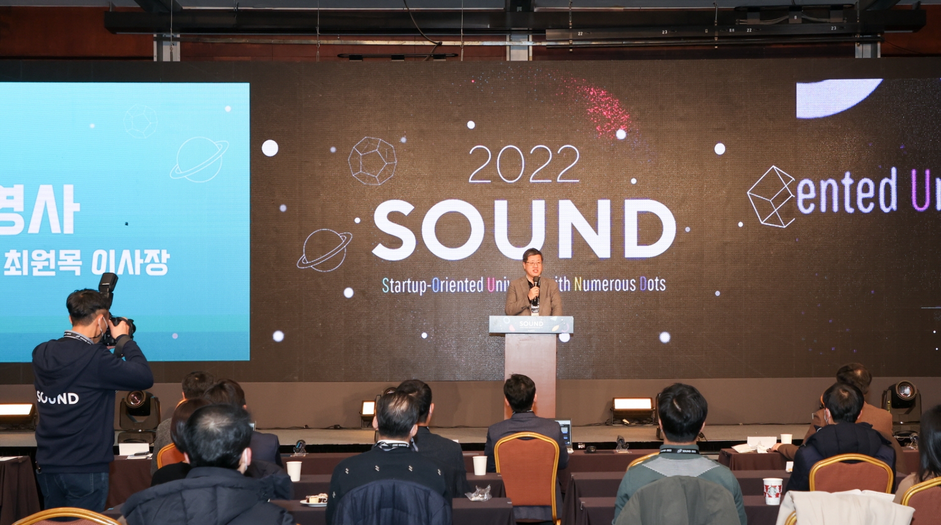 최원목 신용보증기금 이사장이 서울 코엑스 그랜드 볼룸에서 진행된 'SOUND 2022' 브랜드 선포식에서 환영사를 하고 있다. / 사진제공=신보