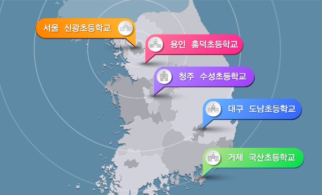 한화(회장 김승연)는 19일 초등학교 교내 공기질 개선 사업인 ‘맑은학교 만들기’의 2차년도대상 학교가 선정됐다고 밝혔다. /사진=한화그룹.