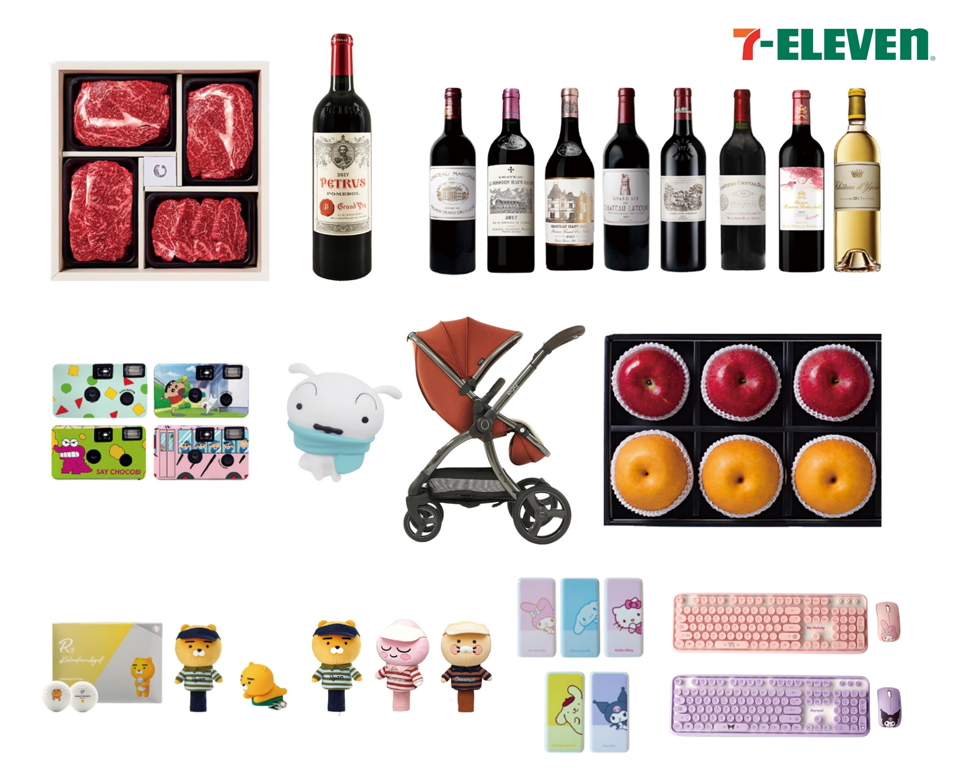 2200만원의 프랑스 최고급 와인은 세븐일레븐에서 단 3개만 한정 판매한다./사진제공=세븐일레븐