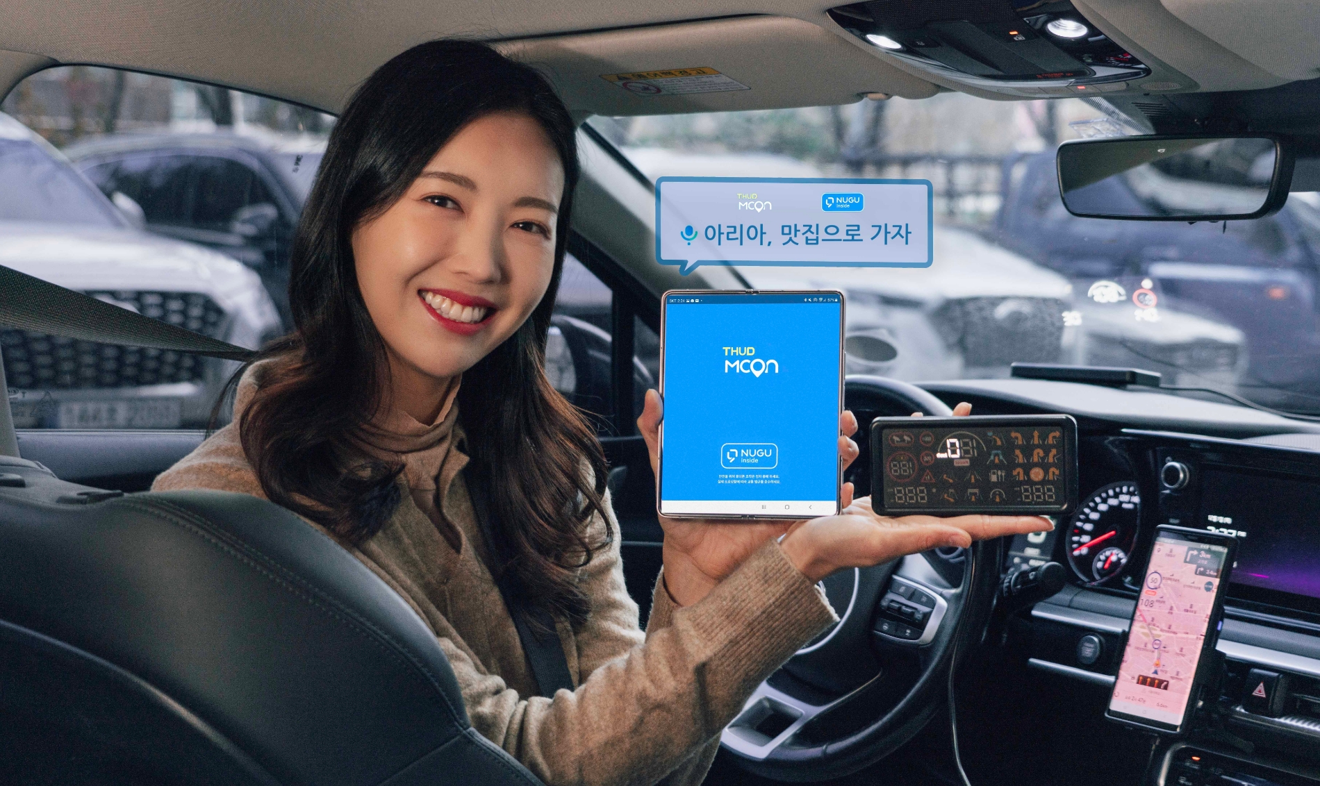 SK텔레콤이 완성차 내비 소프트웨어 전문기업인 텔레컨스와 차량용 헤드업 디스플레이(이하 HUD)의 서비스앱을 구글플레이(안드로이드) 및 앱스토어(iOS)에 배포하고 T HUD 서비스를 출시했다. 사진=SK텔레콤