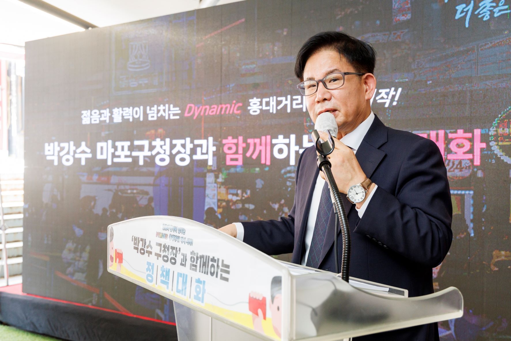 박강수 마포구청장이 홍대 걷고싶은거리에서 주민, 상인 등 관계자들과 민선8기 공약사업인 홍대 관광특구 활성화를 위한 의견을 교류하고 있다./사잔제공=마포구