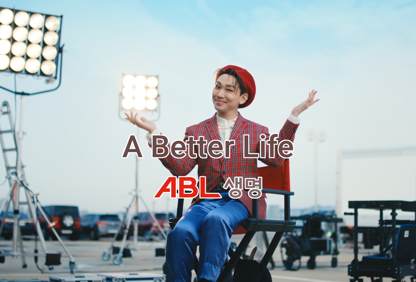 ABL생명은 ‘건강하면 THE할인, 건강하면 THE보험’을 주제로 자사 상품의 특징을 대중에게 알리고 브랜드 인지도를 높이기 위해 20일부터 3개월간 영상 광고를 진행한다고 20일 밝혔다./사진=ABL생명