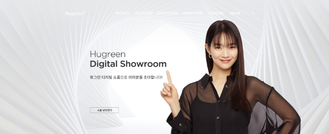 금호석유화학(대표이사 백종훈)은 자사의 휴그린이 3년 연속 ‘웹어워드 코리아’ 화학분야 최우수상을 수상했다. /사진=금호석유화학.