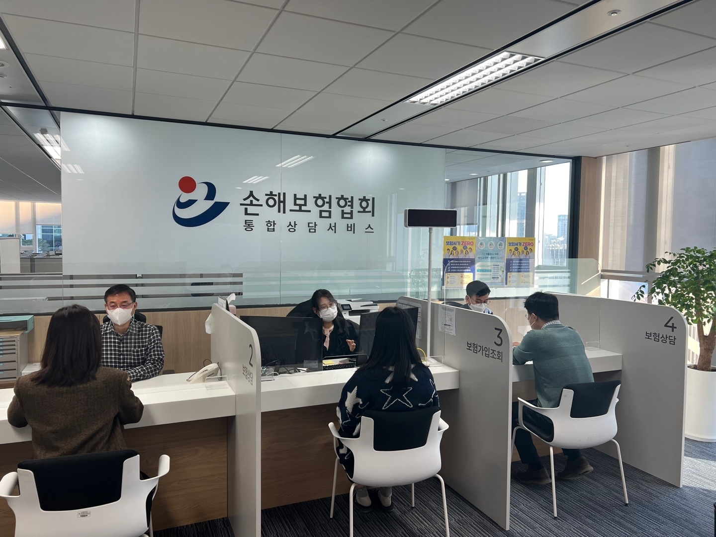 손해보험협회가 실손의료보험, 자동차보험 등에 대한 소비자 상담 사례를 담은 '제3차 손해보험 소비자 상담 주요 사례집'을 발간했다./사진=손해보험협회