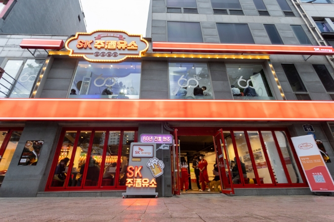 K에너지는 올해 10월 한달 간 서울 종로구 청계천 인근에서 운영했던 SK 주(酒)유소에 하루 평균 200여명씩 모두 5200여명이 방문하며 팝업스토어의 새로운 운영모델로 자리매김했다고 21일 밝혔다. /사진=SK이노베이션.