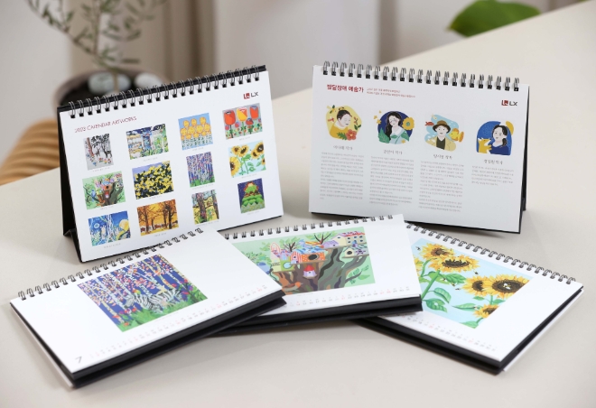 LX홀딩스는 디스에이블드 소속 발달장애 예술가들의 작품을 담은 2023년도 탁상용 캘런더를 제작해 전 계열사 임직원들에게 전달했다. /사진=LX그룹.