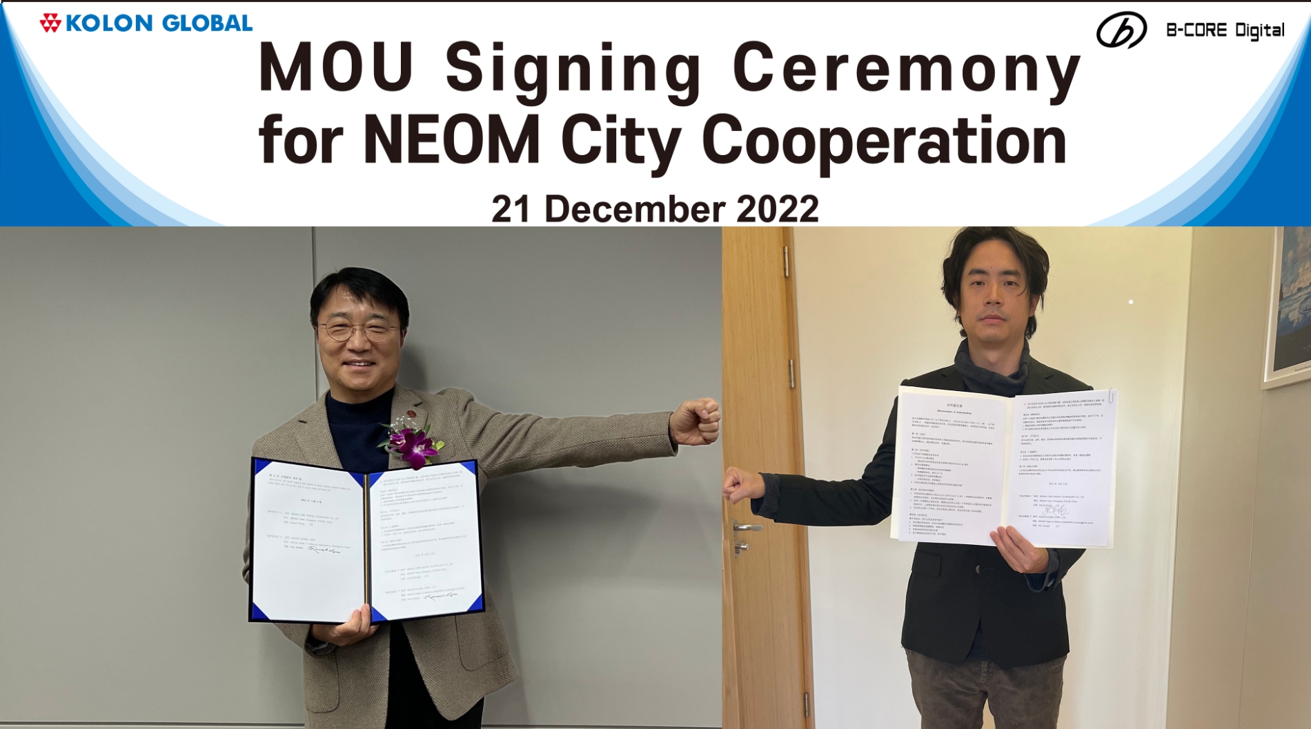 (왼쪽부터)김정일 코오롱글로벌 대표이사와 다니엘장 브로드사 사장이 업무협약 세리머니를 하고 있다. / 사진제공= 코오롱글로벌