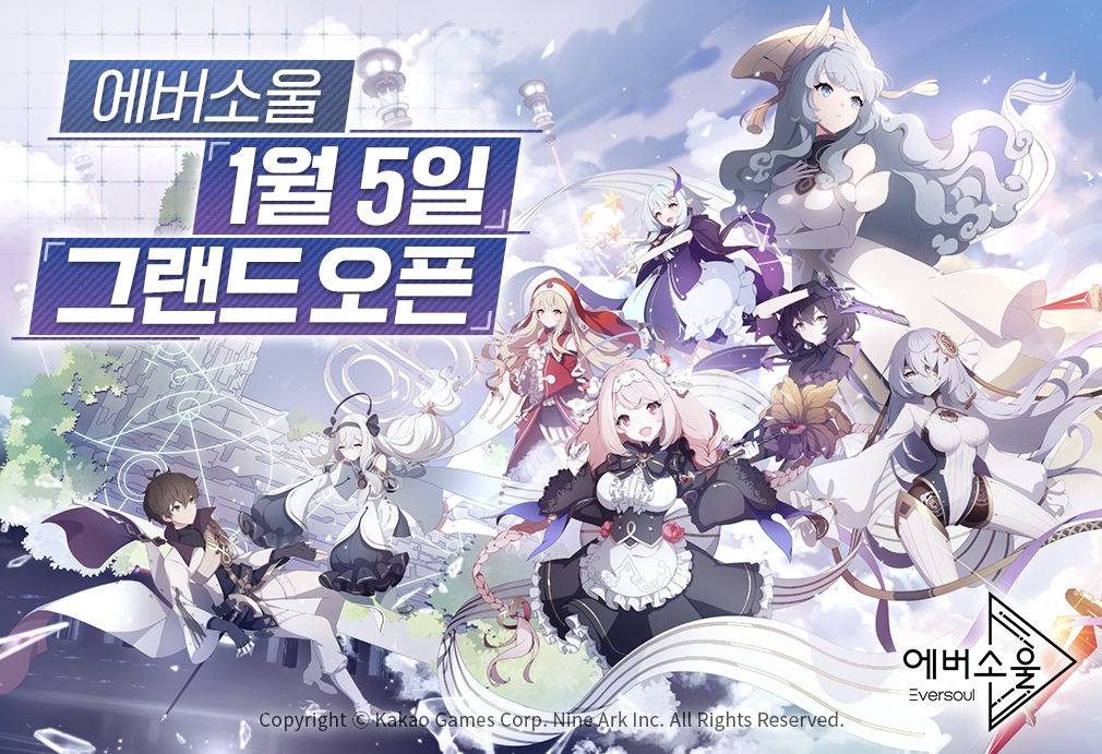 카카오게임즈 모바일 신작 '에버소울'이 5일 글로벌 출시한다. 사진=카카오게임즈