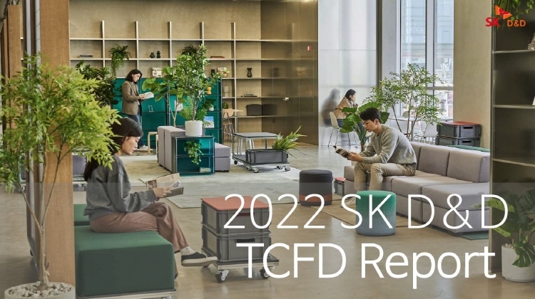 SK디앤디 TCFD보고서 / 사진제공=SK디앤디