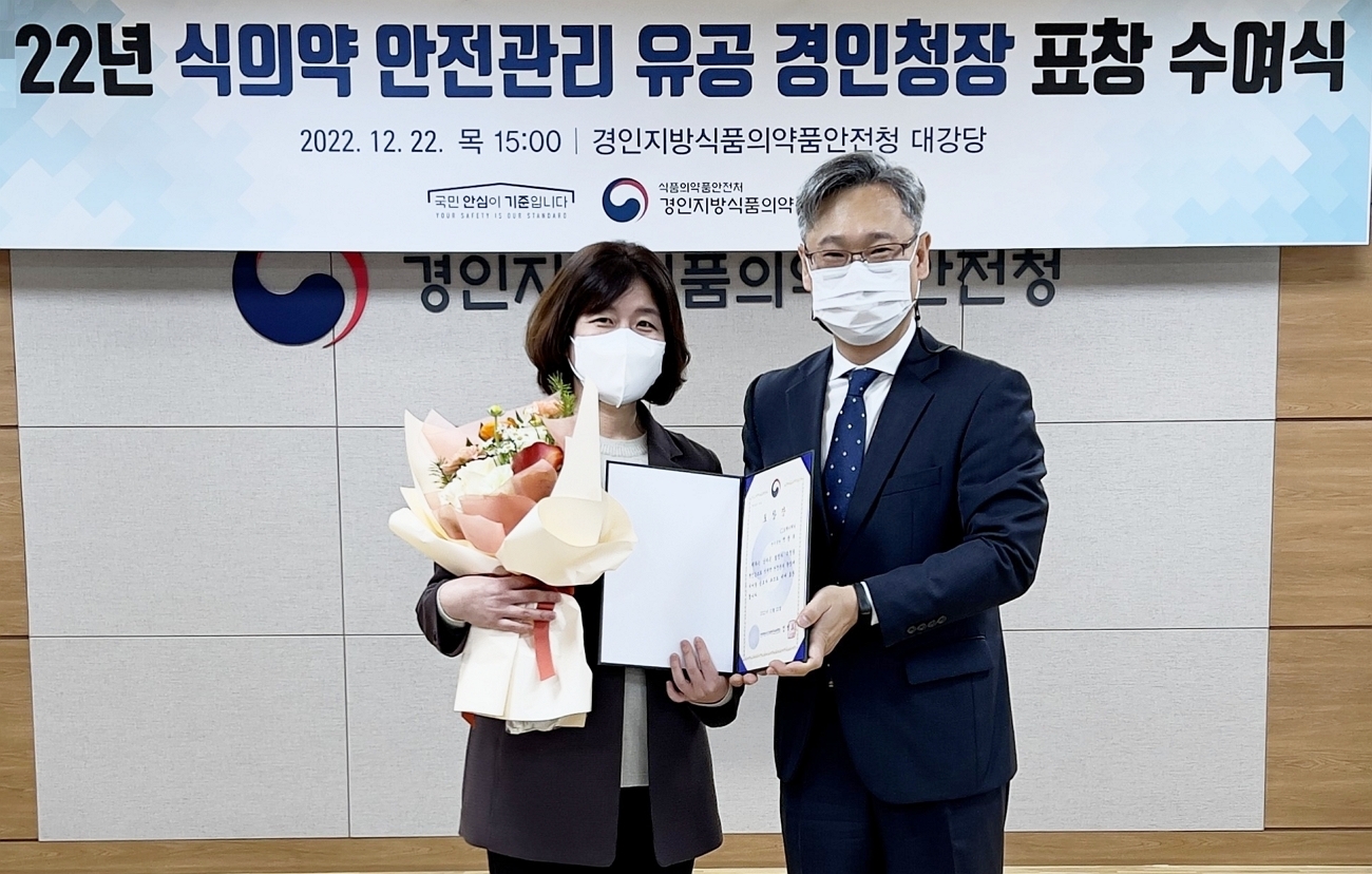 CJ프레시웨이 백창희 식품안전연구실장(왼쪽)이 김명호 경인식약청장(오른쪽)으로부터 표창장을 받고 기념사진을 촬영하고 있다./ 사진제공 = CJ프레시웨이