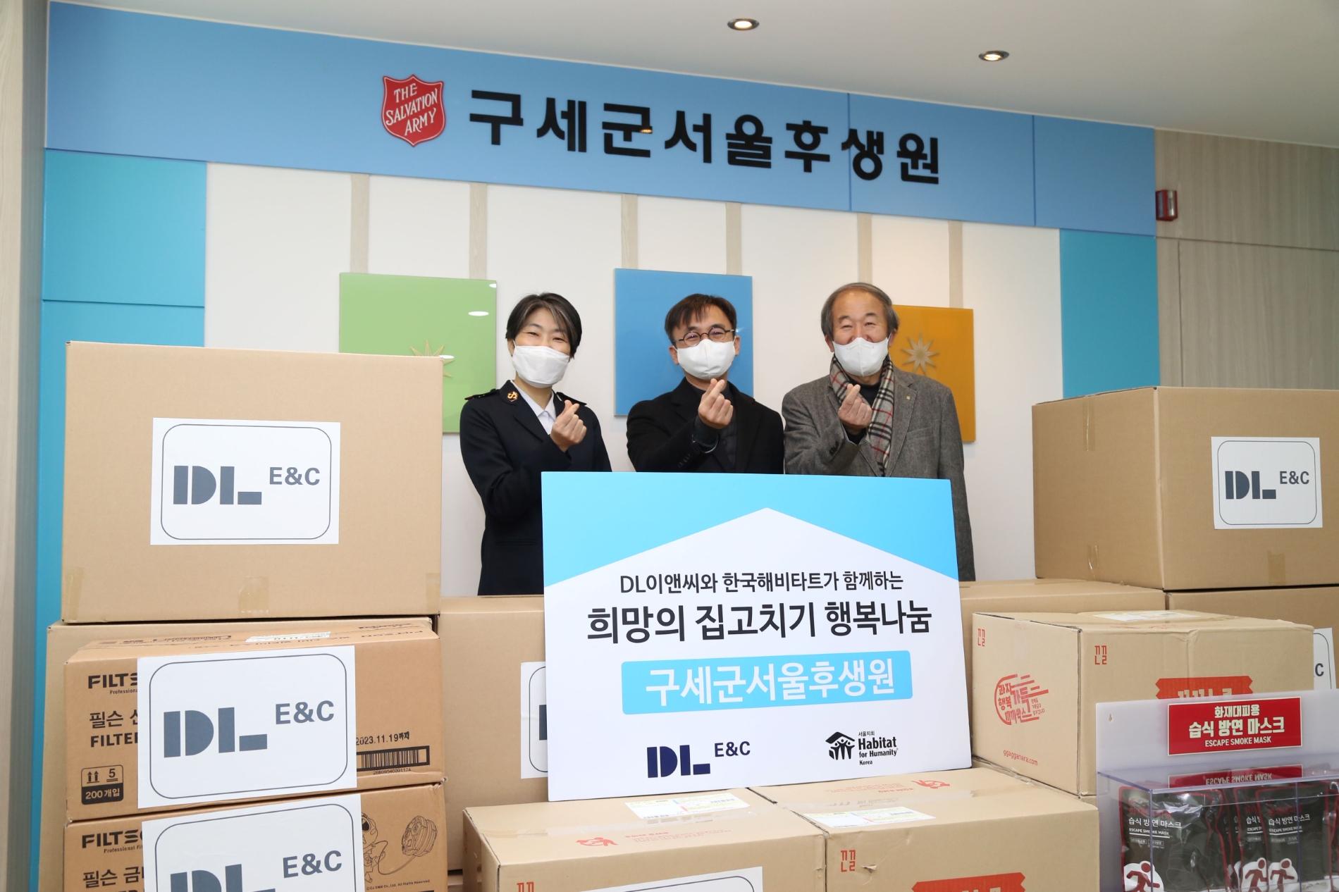 구세군 서울후생원 문소연 원장(왼쪽)과 DL이앤씨 최영락 주택사업본부 CM실장(가운데), 한국해비타트 최완호 서울지회 이사장(오른쪽)이 기념 촬영을 하는 모습./사진제공=DL이앤씨