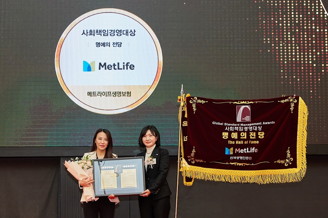 메트라이프생명이 사회공헌 명가로서 지위를 굳히고 있다. 사진은 황애경 메트라이프생명 사회공헌재단 이사(왼쪽)와 황은주 한국경영인증원 대표이사가 기념촬영을 하고 있는 모습./사진=메트라이프생명