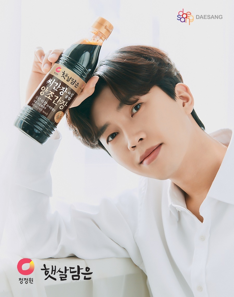 대상(주) 청정원 ’햇살담은‘ 브랜드 모델 임영웅./ 사진제공 = 대상(주)