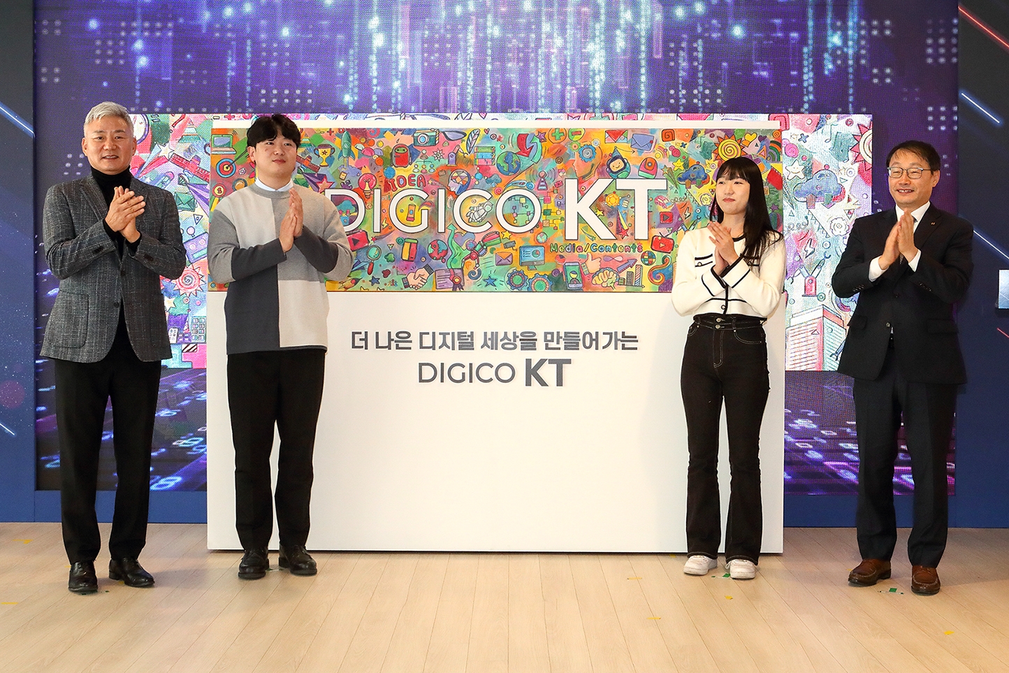 KT가 2일 송파 사옥에서 구현모 대표와 최장복 노조위원장이 참석한 가운데 KT그룹 신년식을 개최했다. KT 구현모 대표(왼쪽 네 번째)와 KT 최장복 노조위원장(왼쪽 첫 번째). 사진=KT