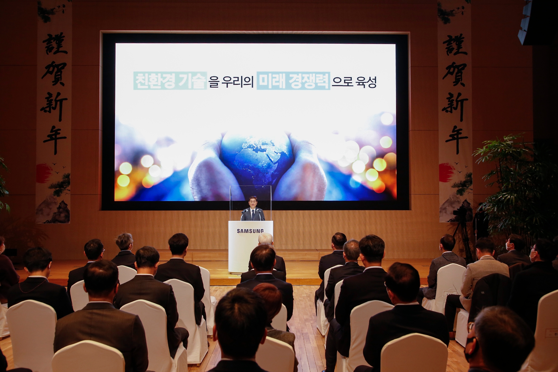한종희 삼성전자 대표이사 부회장이 2일 수원 삼성 디지털시티에서 시무식을 개최했다. 사진=삼성전자
