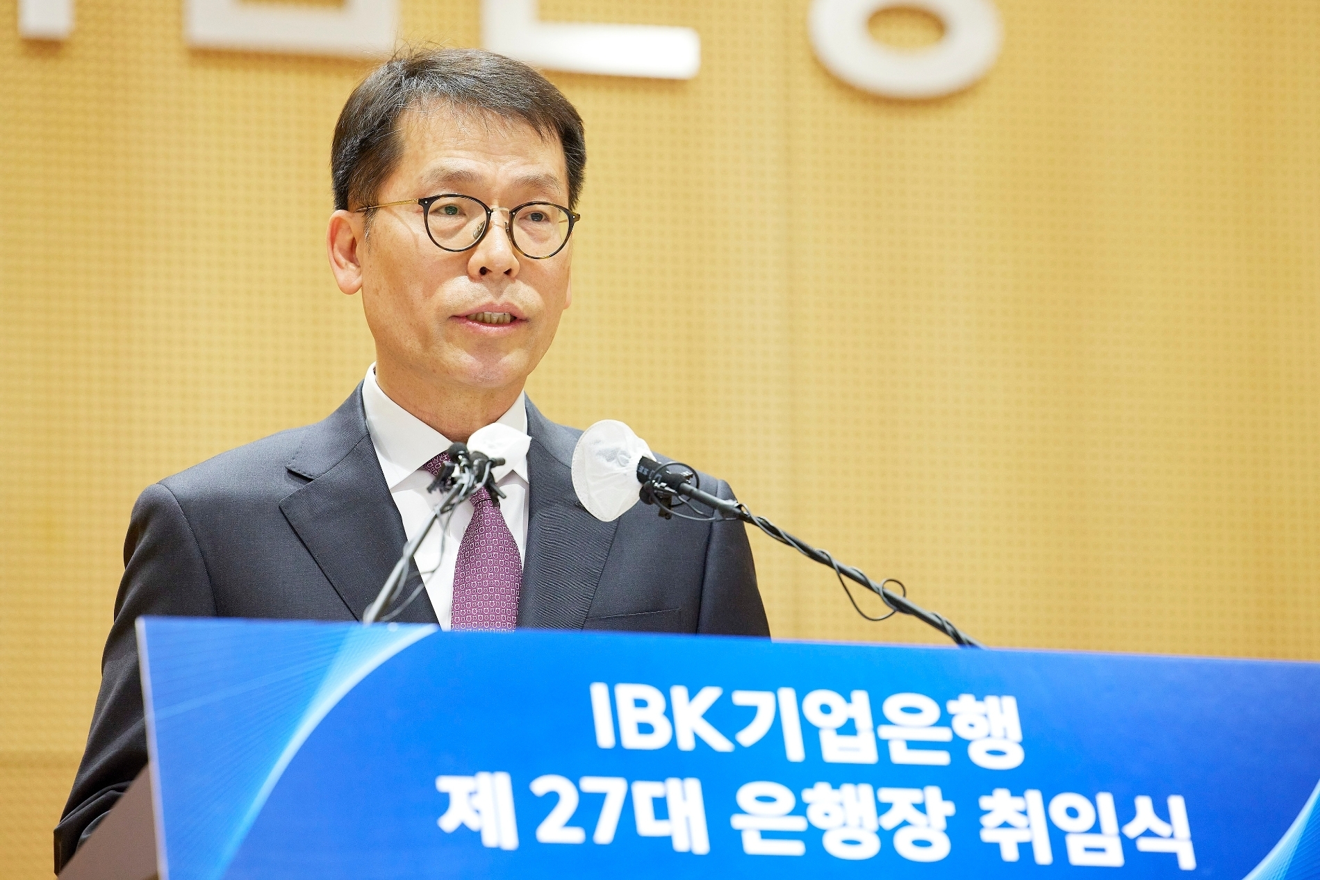 김성태 기업은행장이 3일 서울 중구 을지로 기업은행 본점에서 열린 취임식에서 취임사를 하고 있다./사진=기업은행