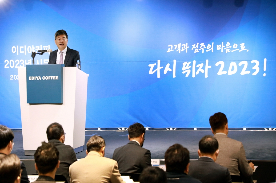 이디야커피가 2023 경영 슬로건으로 '고객과 점주의 마음으로 다쉬 뛰자 2023'을 선포했다./사진제공=이디야커피