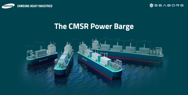 삼성중공업(대표이사 최성안, 정진택)은 해상 원자력 발전 설비 부유체인 'CMSR Power Barge'에 대한 개념설계를 완료해 美 ABS선급으로부터 기본 인증(Approval In Principle)을 획득했다. /사진=삼성중공업.