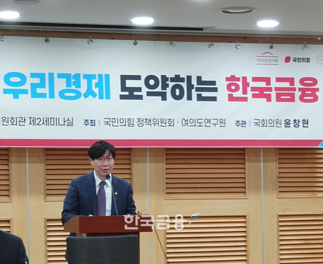 김소영 금융위원회 부위원장이 4일 국회 정무위원회 소속 국민의힘 윤창현 의원이 주관한 ‘2023 힘내라 우리경제 도약하는 한국금융’에서 개회사를 진행했다. / 사진=정선은기자