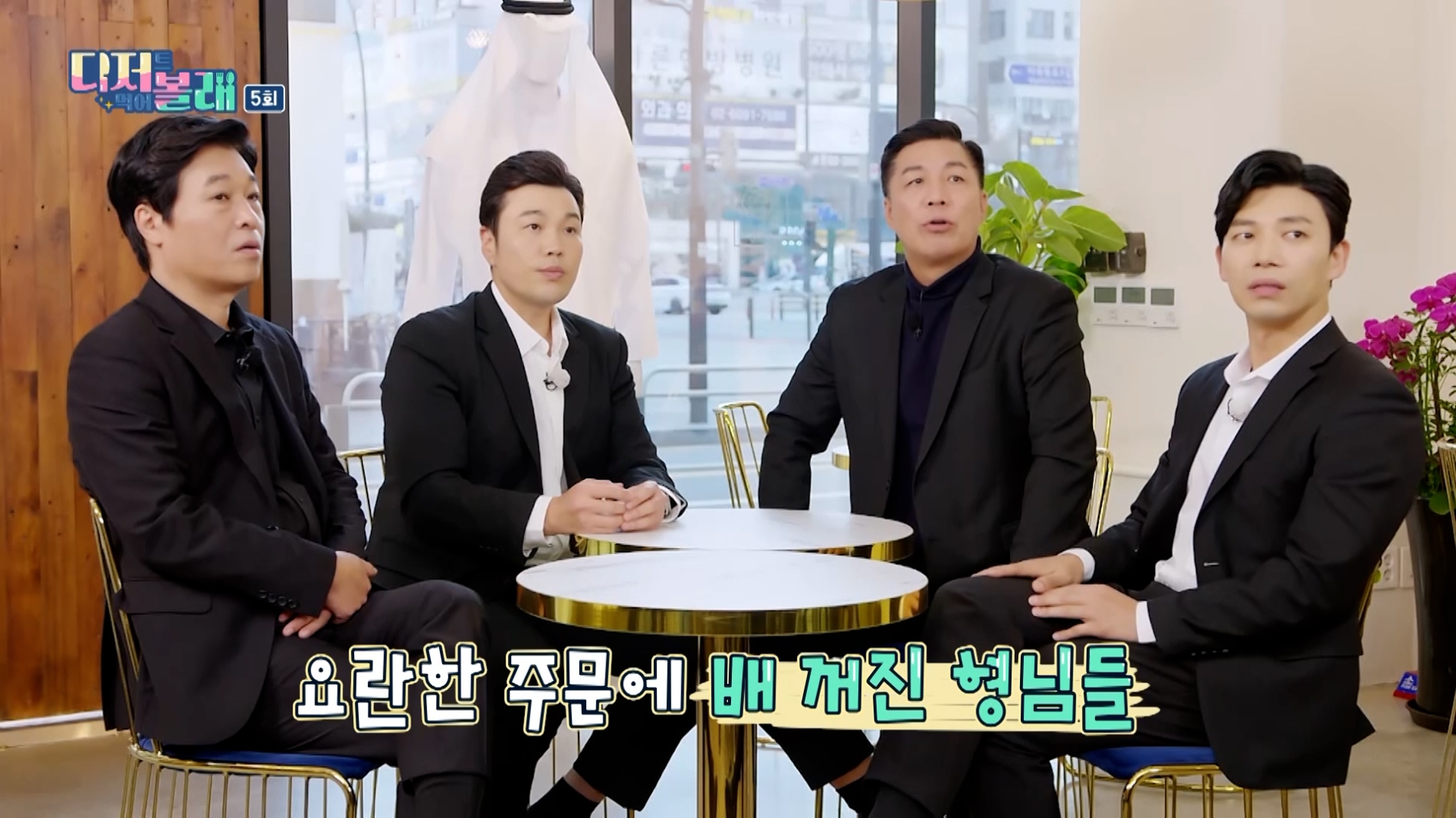 LG유플러스의 ‘STUDIO X+U’가 기획∙제작한 <디저볼래-디저트먹어볼래>의 스틸 컷. 사진=LG유플러스