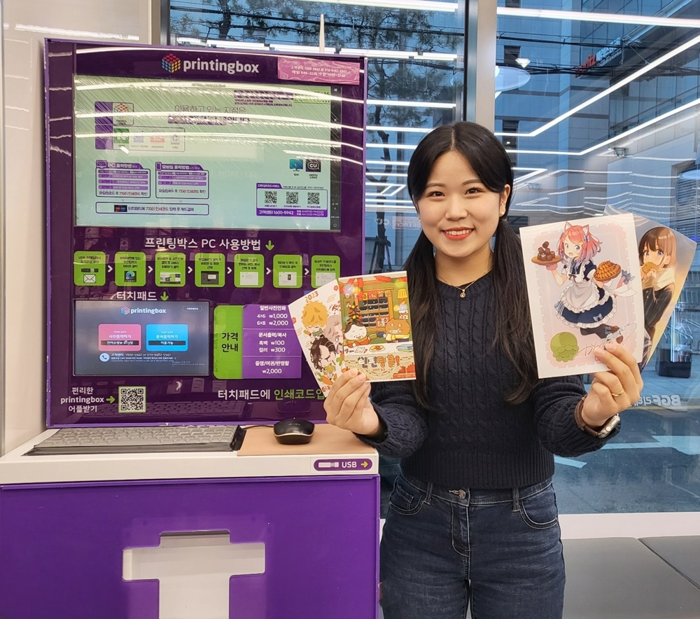 CU가 프린팅박스 운영점을 연내 1000점까지 확대한다./사진제공=BGF리테일