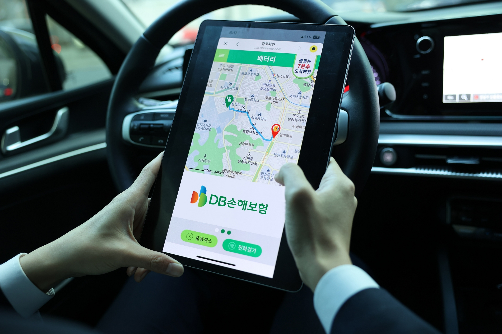 DB손해보험이 업계 최초로 실시간 교통정보를 활용하는 SOS 긴급출동 요원 이동경로 정보 안내시스템을 오픈했다./사진=DB손해보험