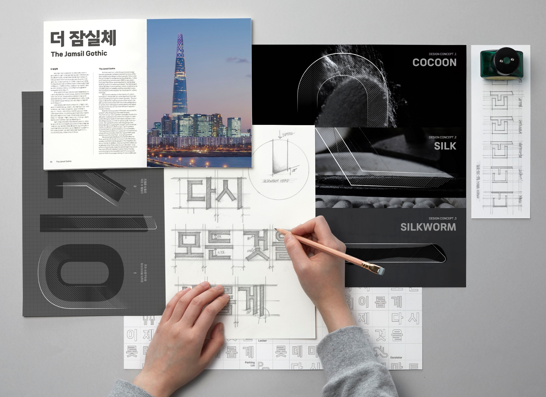 롯데마트 자체 개발 서체 '더잠실체' 컨셉트 사진./ 사진제공 = 롯데쇼핑