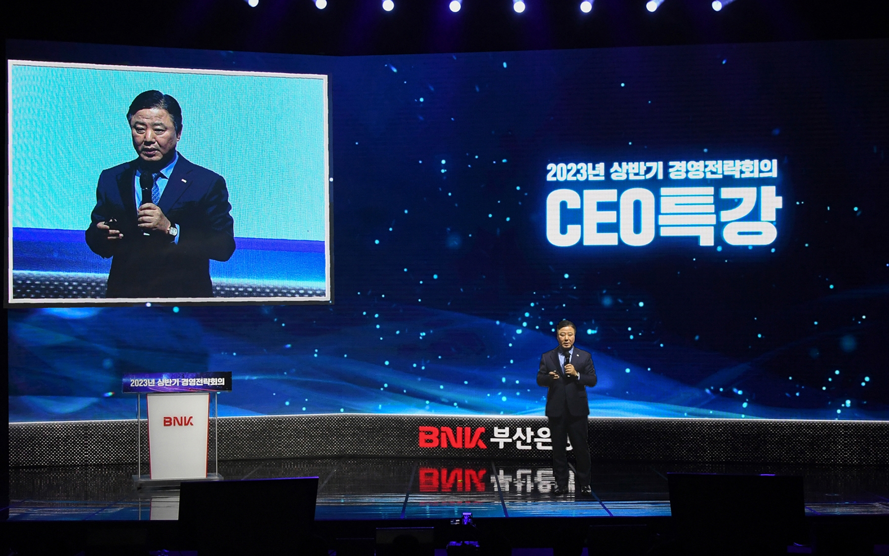 안감찬 부산은행장이 ‘2023년 상반기 경영전략회의’서 CEO특강을 하고 있다. / 사진제공=부산은행