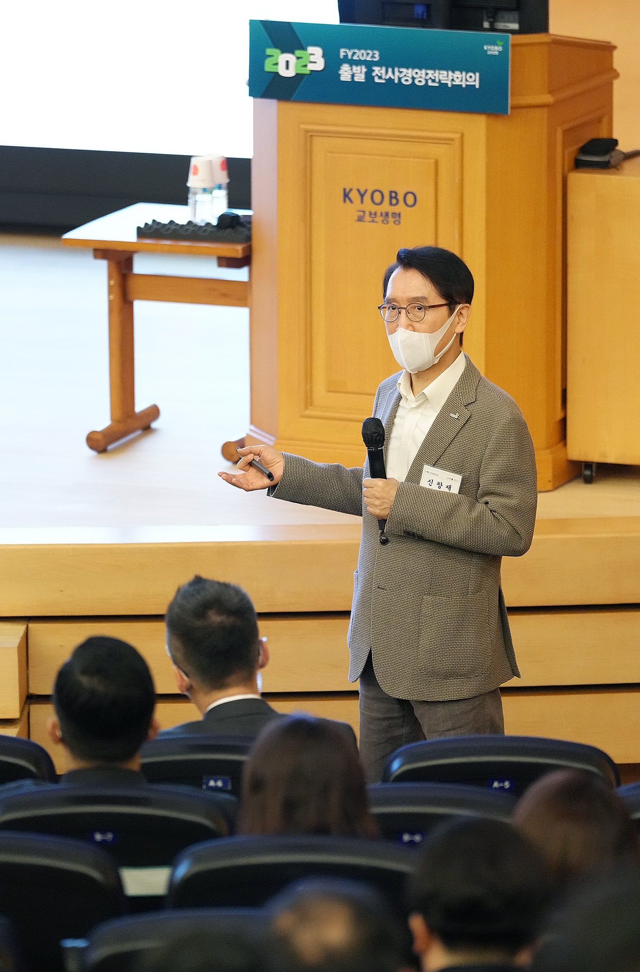 신창재 교보생명 회장이 지난 6일 충남 천안시 계성원 비전홀에서 열린 ‘2023년 출발 전사경영전략회의’에서 발언을 하고 있다./사진=교보생명