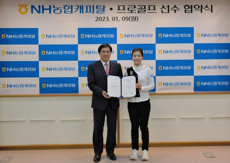 NH농협캐피탈이 지난 9일 서울 여의도 본사에서 프로골프선수 후원 협약식을 진행했다. 사진은 왼쪽부터 서옥원 대표이사와 박민지 선수. /사진제공=NH농협캐피탈