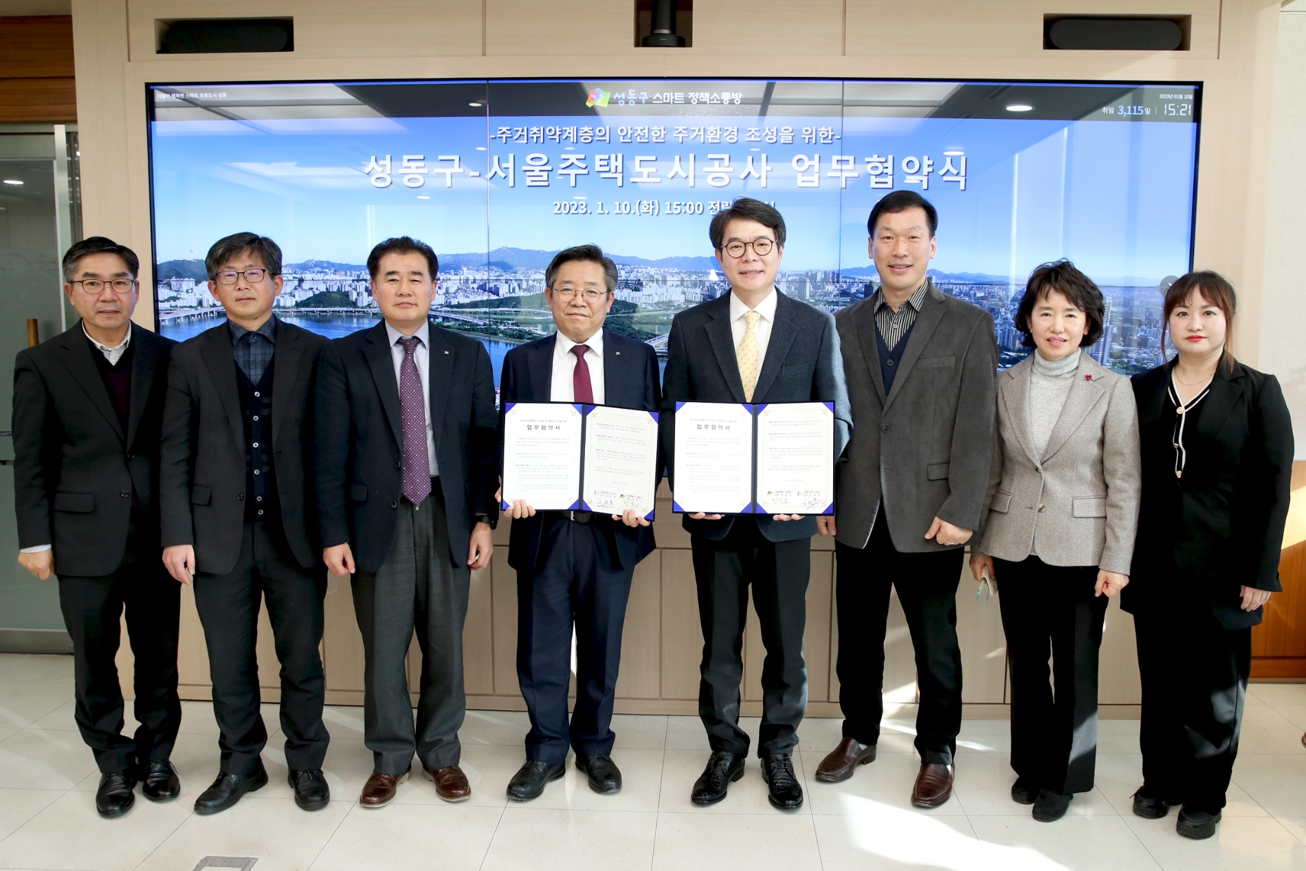 김헌동 SH공사 사장(왼쪽에서 네번째)과 정원오 성동구청장(다섯 번째)을 비롯한 양측 관계자들이 협약 체결 후 기념촬영을 하는 모습./사진제공=SH공사