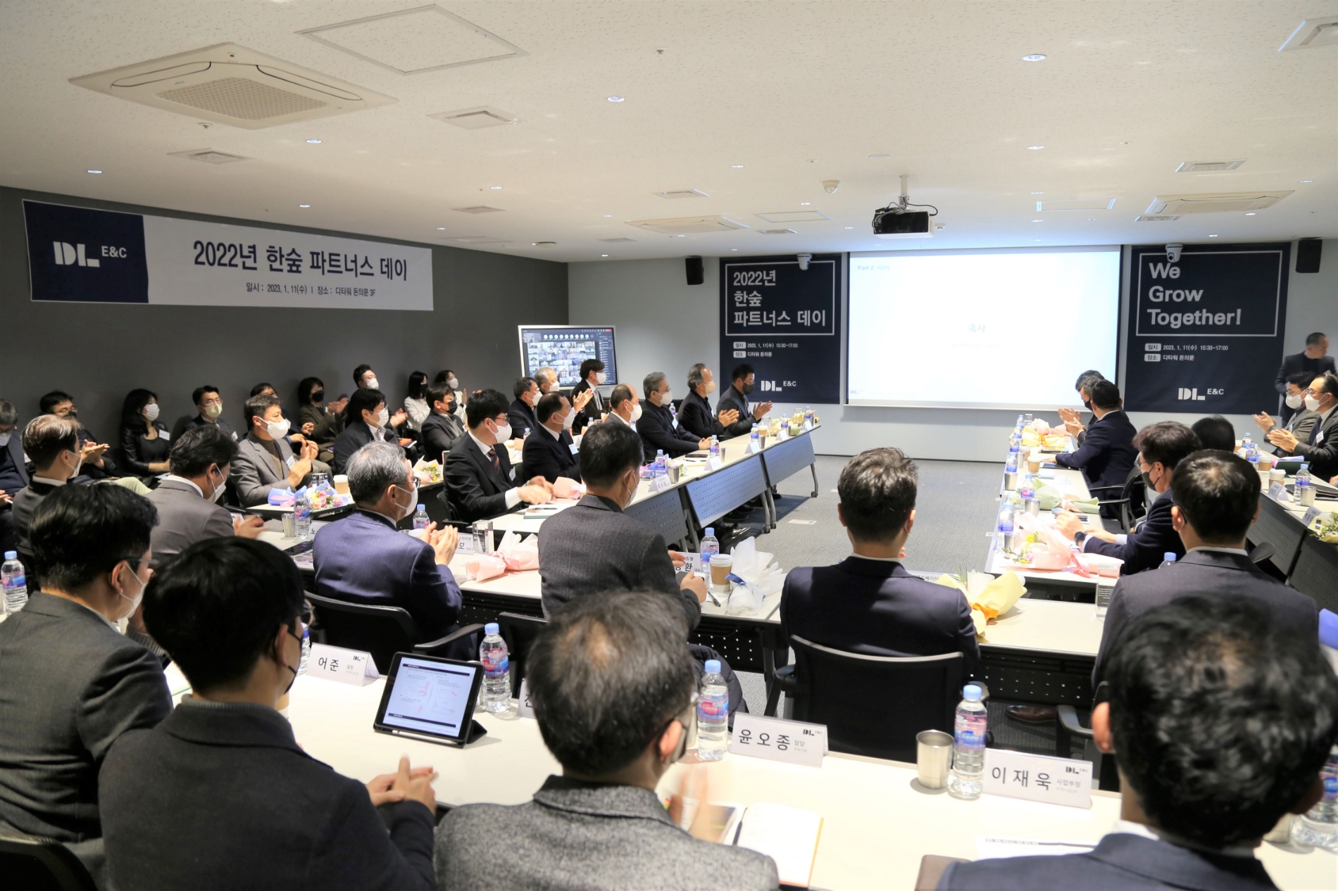 지난 11일 서울 종로구 디타워 돈의문에서 ‘한숲 파트너스 데이’ 행사가 진행되고 있다./사진제공=DL이앤씨