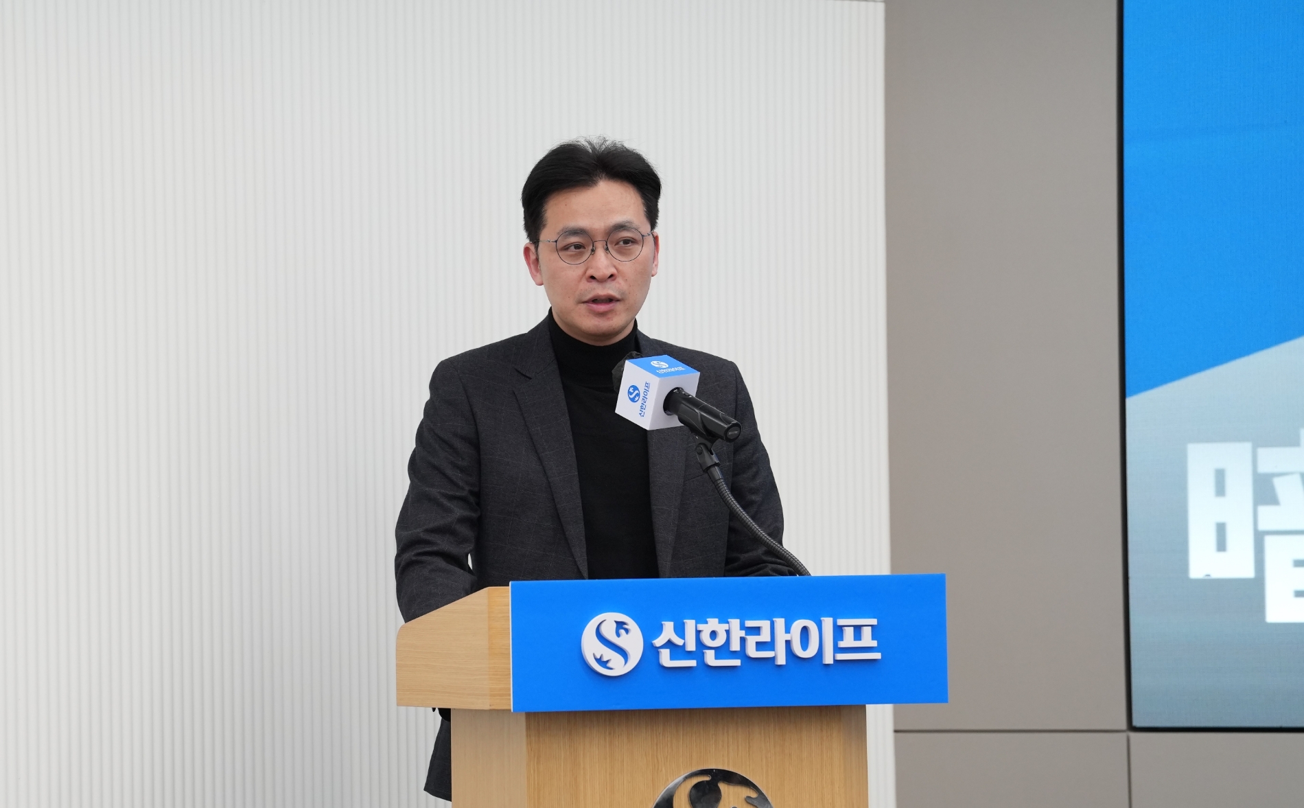 서울 중구 신한라이프 본사 대강당에서 열린 2023년 경영전략회의에서 박경원 재무그룹장이 핵심 재무전략을 발표하고 있다./사진=신한라이프