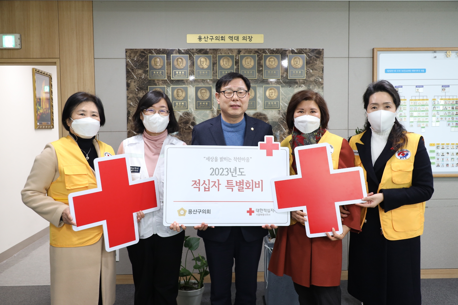 용산구의회 오천진 의장(가운데)이 대한적십자사 서울지사 관계자들과 기념촬영을 하는 모습./사진제공=용산구의회