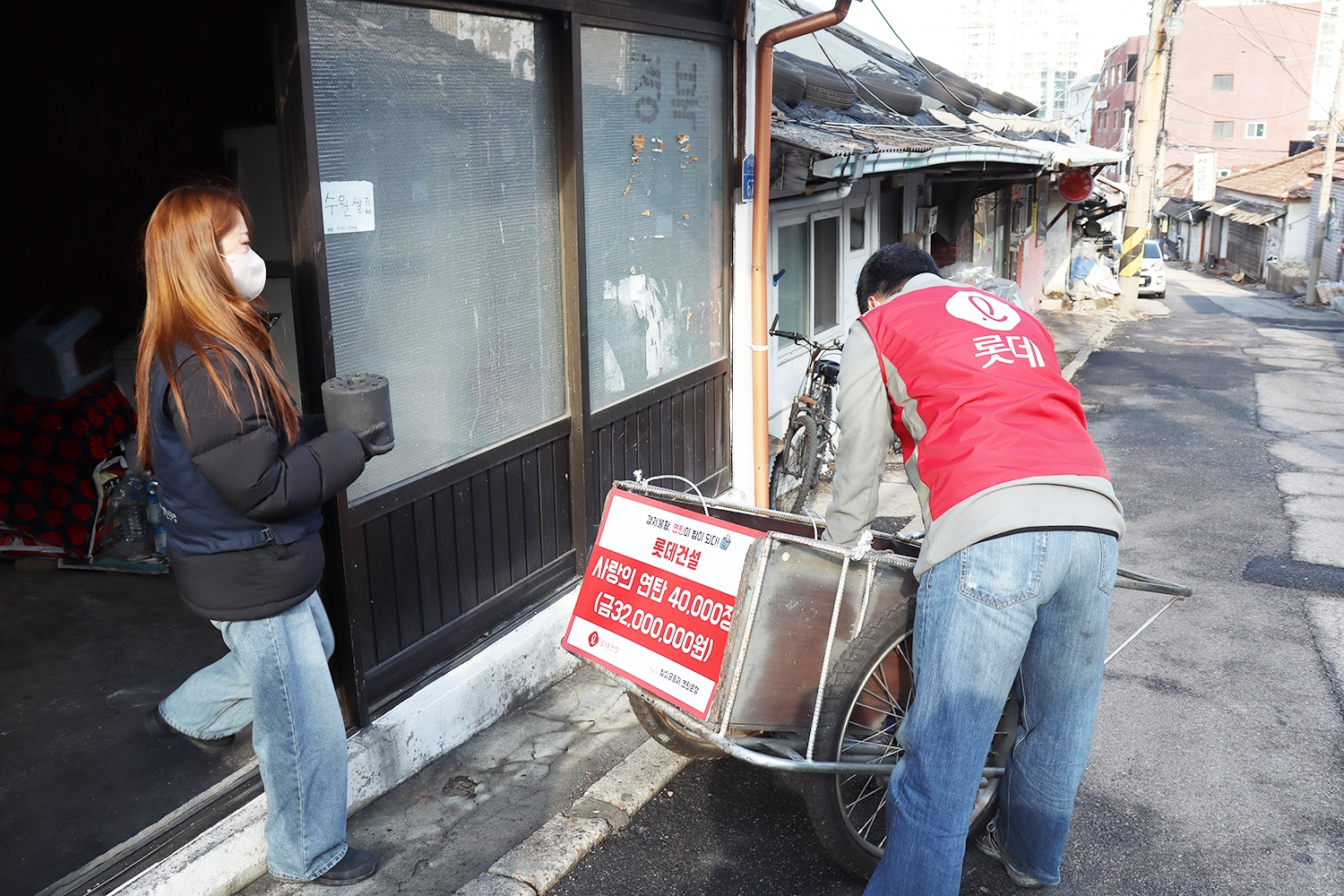 사진제공=롯데건설